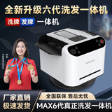快爪全自动发牌机六代扑克机熊猫色德州掼蛋专用炸金花够级洗发一体机