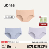ubras女士内裤女抗菌底裆中腰三角裤桃粉沙色+奶盐蓝+柔灰紫S