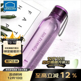 乐扣乐扣（LOCK&LOCK）ECO户外运动水杯户外便携塑料水壶男女学生杯子550ML紫色