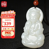 印象眸和田玉吊坠观音吊坠男款玉吊坠男士观音玉坠附证书