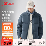 特步羽绒服男女秋冬保暖加绒加厚户外运动简约百搭三防