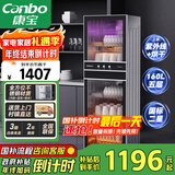 康宝（Canbo）消毒柜家用立式不锈钢大容量商用160L家庭餐具紫外线双门二星消毒碗柜【国家补贴】XDZ160-D1