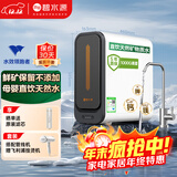 碧水源（Originwater）净水器家用1000G保留矿物质的厨下净水机净饮机纳滤过滤器净水器 家电 国家补贴 P3