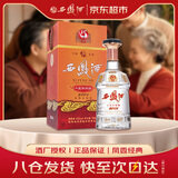 西凤酒 15年 十五年陈酿经典水晶瓶 45度 750ml 单瓶装 凤香型白酒