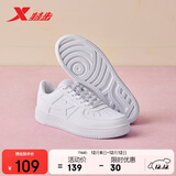 特步情侣男女板鞋小白鞋空军一号冬季革面保暖运动板鞋休闲鞋