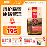 麦富迪狗粮 无谷牛肉双拼狗粮成犬 小型犬中大型犬通用10kg/20斤