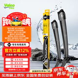 法雷奥（VALEO）SWF雨刮片无骨雨刷器 宝马专车专用3系4系5系7系X1X3X5X7宝马i3M3