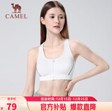 骆驼（CAMEL）运动内衣女跑步瑜伽健身外穿背心文胸 J0S1QL9905 纯净白 S
