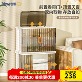 也雅（Yeya）免安装收纳柜 可折叠儿童玩具收纳箱飘窗阳台双开门储物柜衣柜 【60面宽/180L容量】欧灰透2只装