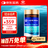 澳琳达（Aurinda）深海鱼油300粒澳洲进口欧米茄3成人omega-3中老年EPA