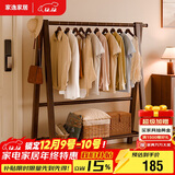 家逸实木衣帽架卧室衣架落地挂衣架入户专用立式置物架子客厅晾衣架