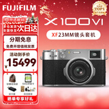 富士（FUJIFILM）X100V X100VI 微单数码相机 时尚Vlog4K随身便捷照相机 富士X100VI 银色 单机+XF23 F2.0镜头【官方标配】