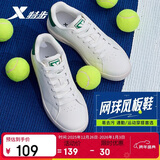 特步情侣男女鞋板鞋小白鞋冬季保暖防滑耐磨板鞋男休闲鞋