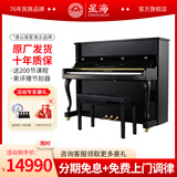 星海【25年全新升级】XU200立式钢琴德国进口配件 初学考级通用88键