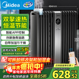 美的（Midea）【硬钢科技】取暖器/电暖器/电暖气家用/取暖炉/WIFI智能遥控加宽14片双擎取暖电热油汀HYX22TR