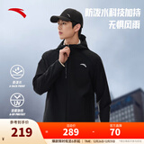 安踏防泼水软壳衣丨加绒弹力拒水外套男秋冬季运动夹克行政男装风衣 【抗紫外线+加绒+防泼+连帽】基础黑7602-5 S