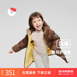 保姆鹅  【风墙】儿童羽绒服宝宝中长款护脸加厚外套保暖童装[NG2664] 可可 140