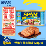 世棒（SPAM）午餐肉罐头清淡口味198g 减盐25% 早餐泡面火锅烧烤 即食户外露营