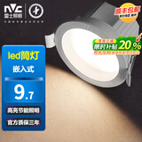 雷士照明（NVC）led筒灯嵌入式天花灯客厅卧室过道高显色照明窄边框防眩洞灯 3W暖白7.5-8cm-窄边防眩