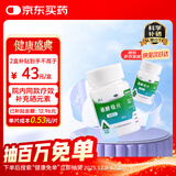 西维尔 硒酵母片 中老年补硒药片 硒片HPV病毒 抗氧化增强免疫力 硒酵母80片 2盒装