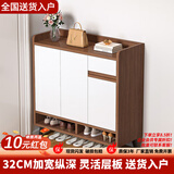 木匠印记鞋柜门厅玄关简约加大多功能多层容量板材加厚收纳木质防尘鞋架子 深胡桃色80*32*100cm