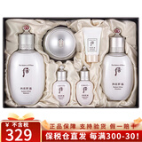 后（The history of Whoo）韩国进口天气丹天率丹水妍拱辰享补水套盒护肤品七夕情人节礼盒 雪玉凝水乳霜6件套-焕白提亮