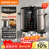 苏泊尔（SUPOR）电压力锅5L 家用智能 0涂层钢胆大屏操控智能SY-50YC5015电饭煲高压锅适用4-6人