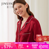 金三塔真丝睡衣女100%桑蚕丝外穿丝滑亲肤两件套睡裤居家服礼物 [鸿运]19姆米焦糖红 XL