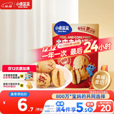 小鹿蓝蓝去皮去核红糯枣宝宝儿童零食休闲零食糯糯枣无核枣/原味/30g