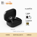 B&O【龚俊代言】Beoplay EX 主动降噪真无线蓝牙耳机 bo耳机无线充电  雅黑色 国家补贴 圣诞礼物