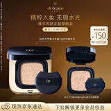 肌肤之钥（CPB）【达人专享】钻光方气垫水光版15g#I10象牙白新年礼物送女生