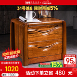 果真 现代中式乌金木实木床头柜卧室收纳柜抽屉柜床边柜 上风上水系列【床头柜】
