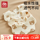 爱贝迪拉 婴儿口水巾3条纯棉印花围嘴宝宝360°旋转饭兜6层新生儿纱布围兜