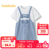 巴拉巴拉【三丽鸥IP】女童夏装儿童连衣裙大童假两件 牛仔浅蓝88101 130 cm