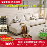 全友家居 布艺沙发客厅家用家具实木架大户型简约风贵妃位L型布艺沙发