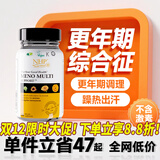 NHP更年期综合征妇女调理专用非药女性补雌激素盗汗潮热燥热出汗失眠 60粒