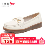 红蜻蜓女鞋新款软底一脚蹬妈妈鞋百搭豆豆鞋女单鞋护士鞋妈妈鞋WTB32490 米色 37