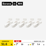 蕉内（Bananain）银皮301S袜子女士新疆精梳棉7A抗菌防臭透气船袜短中长筒秋冬5双 [短筒]白白白白白 5双 均码