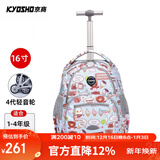京商（Kyosho）拉杆书包小学生男孩女生儿童大容量可爬楼初中双肩可背可手提 16寸蓝色卡通