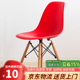 格田彩电脑椅子靠背书房椅餐厅椅洽谈椅实木办公椅休闲椅培训椅子吧台椅 红色+进口榉木腿