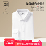 HLA海澜之家长袖衬衫男大码商务挺括利落正装衬衣男 漂白39 HNCAW3Y007A 40 175/92A(40)推荐137~148斤