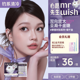 心愿先生免胶假睫毛喵系汪系自粘超自然新手狐系眼睫毛浓密三部曲自营新款