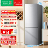 容声186L两门小冰箱小户型节能超薄冷藏冷冻两用保鲜出租房宿舍迷你低噪音以旧换新BCD-186E10BNLAD