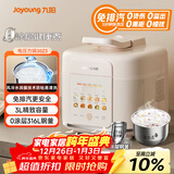 九阳（Joyoung） 3L免排气系列电压力锅小型迷你1-3人家用智能预约0涂层316不锈钢内胆电饭煲高压锅30Z3