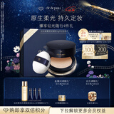 肌肤之钥（CPB）光纱柔雾蜜粉24g#N2自然色圣诞节礼物送女友