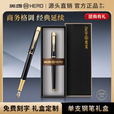 英雄【热门商品】钢笔练字专用书法笔硬笔签字笔儿童小学生高端礼盒套装成人男士礼品生日礼物定制刻字 （推荐）黑色0.5mm【礼盒】 送20支墨囊+墨水