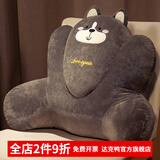 达克鸭办公室靠垫护腰靠枕抱枕椅子腰靠座椅腰垫腰部靠背垫腰疼神器孕妇 灰色哈士奇【单独腰靠】 腰枕45cm