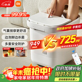 米家小米泡脚桶全自动恒温加热气囊包裹按摩足浴盆智能杀菌洗脚桶过小腿 生日礼物送妈妈 圣诞礼物