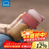 乐扣乐扣（LOCK&LOCK）咖啡杯耐热玻璃水杯子男女学生便携式双饮吸管杯随手杯500ML粉色