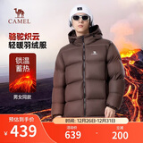 骆驼炽云羽绒服男士冬季加厚白鸭绒情侣面包服保暖外套M33CR07131